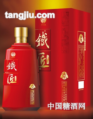 铁匠酒中华名剑-赤焰