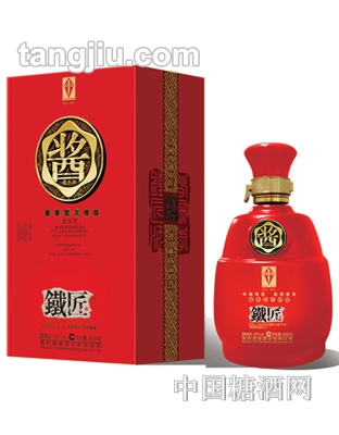 红铁匠酒
