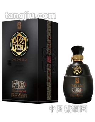 黑铁匠酒