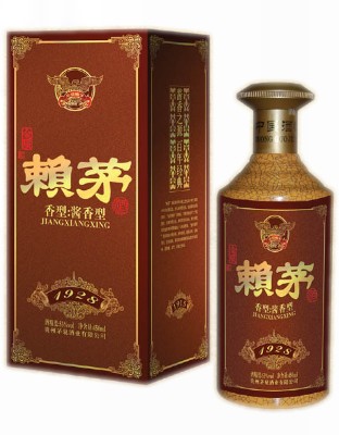 赖茅酒1928