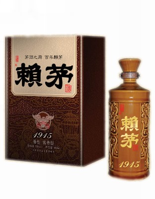 赖茅酒1915