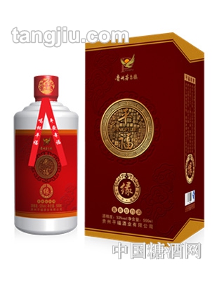 平福缘酒