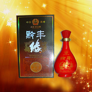 黔丰缘