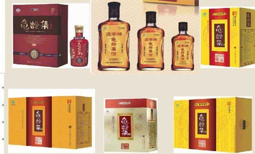 供应远字牌龟龄集酒
