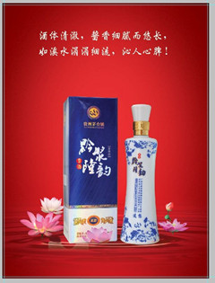 酱香型贡酒-黔浆隆韵遥想系列