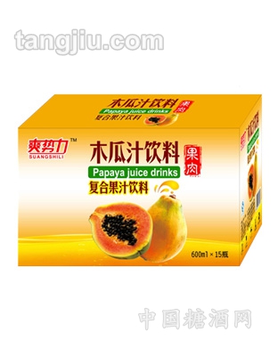 爽势力木瓜汁箱