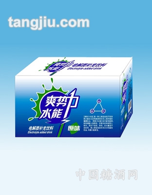 爽势力水能原味箱装