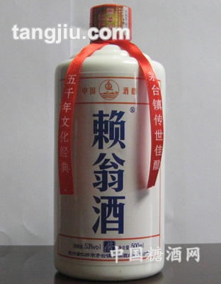 赖翁酒简装