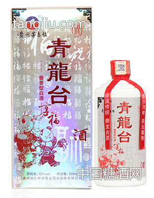 青龙台（银享福）酱香型 茅台镇