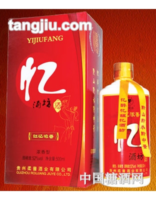 忆酒坊酒红忆浓香