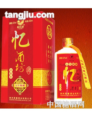 忆酒坊酒五年陈酿