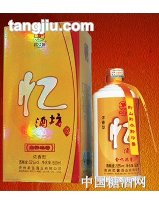 忆酒坊酒金忆浓香