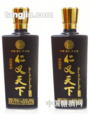 仁义天下（仁酒）