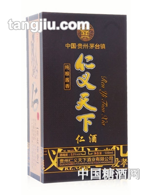 仁义天下仁酒礼盒