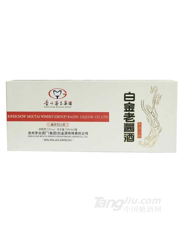 白金老酱酒五虎上将（银）酱香型白酒