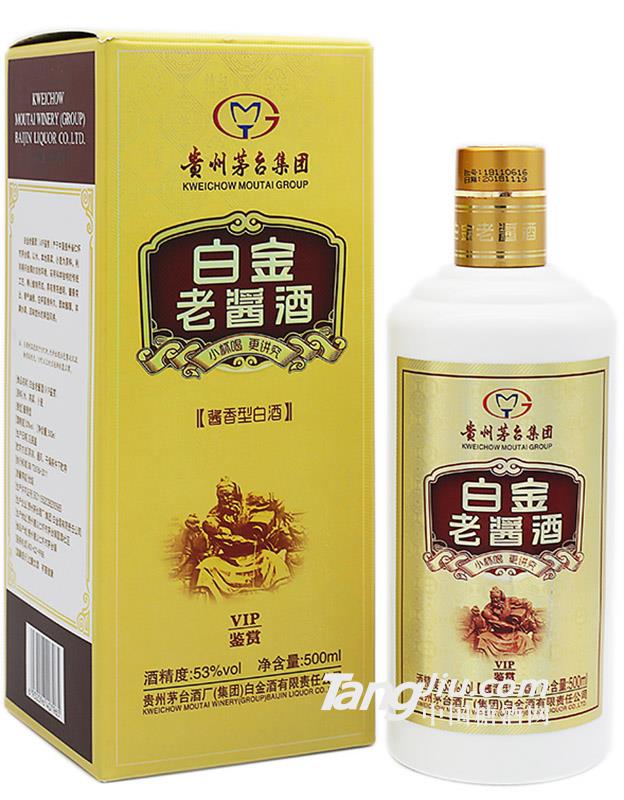 白金老酱酒VIP鉴赏 