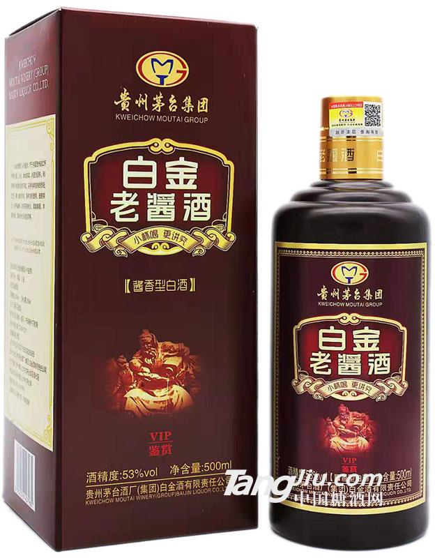 白金老酱酒VIP鉴赏500ml