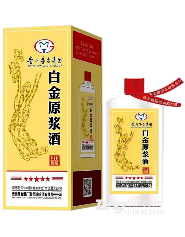 52°白金原浆酒（窖藏）-425ml