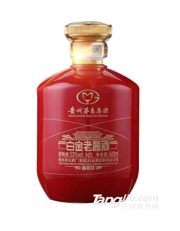 53°白金老酱酒N5（红坛）