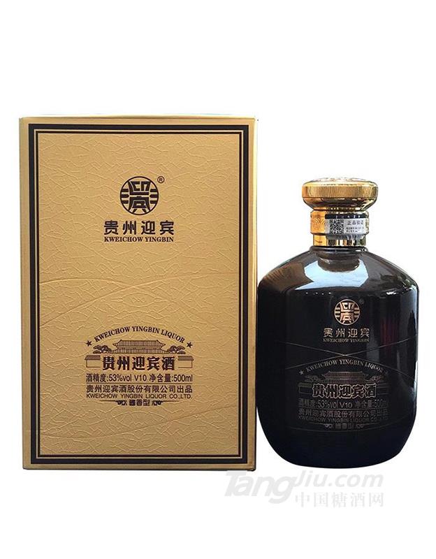 定制贵州迎宾酒 