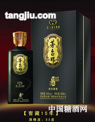 窖藏-茅台醇15