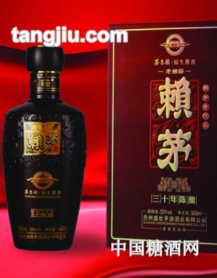 赖茅三十年陈酿