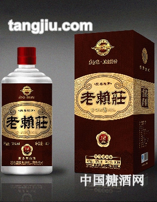 老賴莊十二年封坛