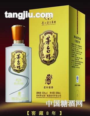 窖藏-茅台醇8