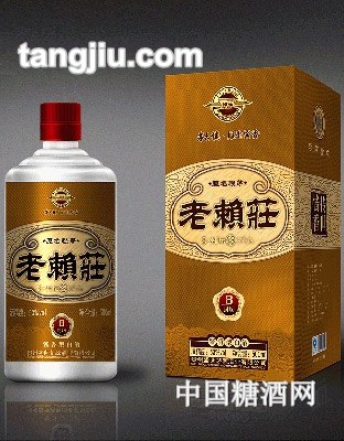 老賴莊八年封坛
