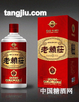 老賴莊五年封坛