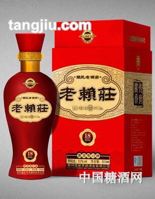 老赖庄十八封坛