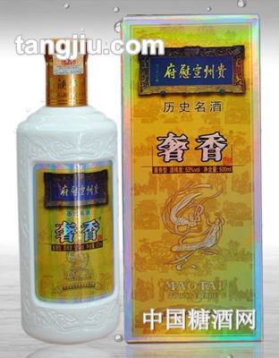 奢香酒辉煌