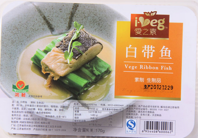 供应冷冻快餐食材批发,速冻食材食品批发代理,食堂学生