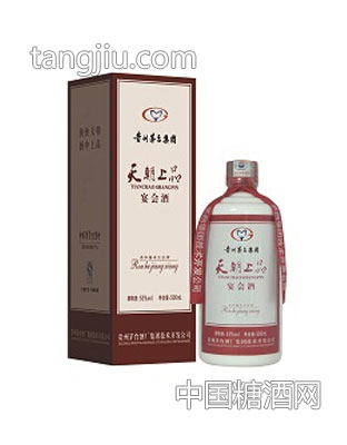 集团供应 之 宴会酒