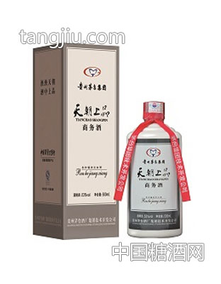 集团供应 之 商务酒
