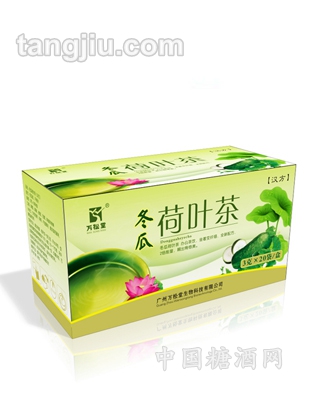 万松堂冬瓜荷叶茶