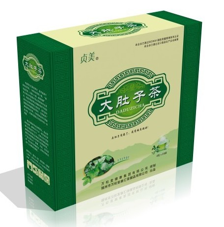 贞美大肚子茶
