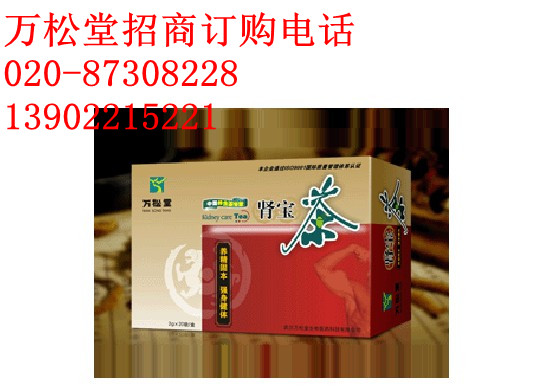 万松堂三高平衡茶招商批发 调节血压血脂血糖保健养生