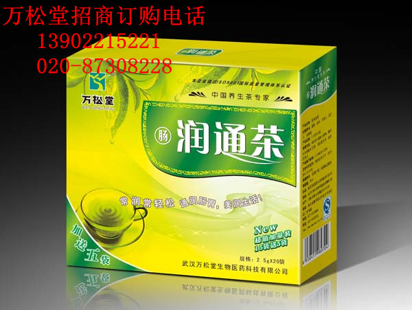 万松堂润通茶肠润茶肠清茶批发代理 保健茶养生茶袋泡