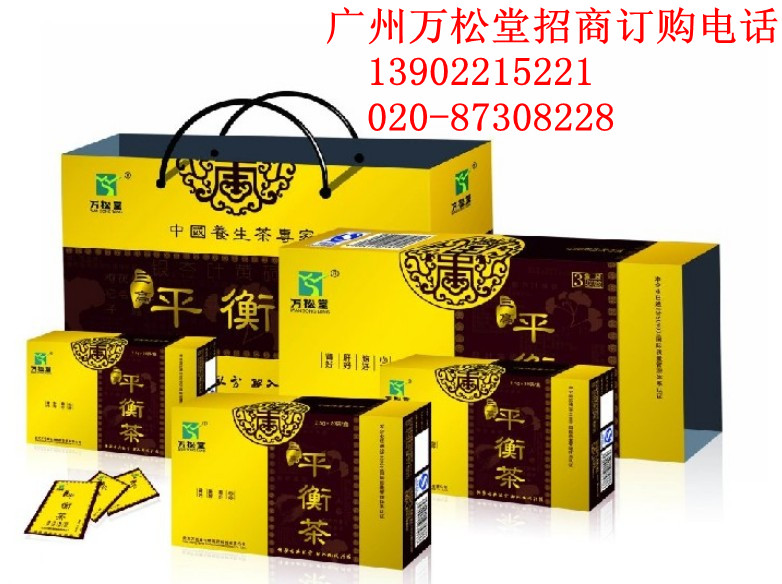 万松堂银杏黄金茶批发代理招商 降三高茶 银杏的作用与