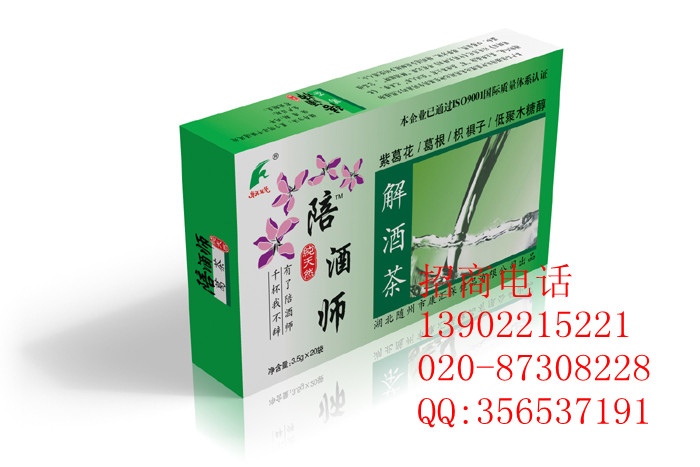 陪酒师解酒茶 喝什么茶解酒
