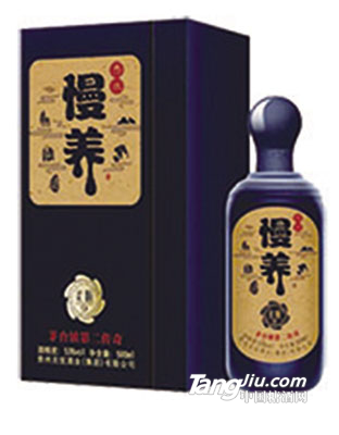 无忧慢养酒.柔顺9