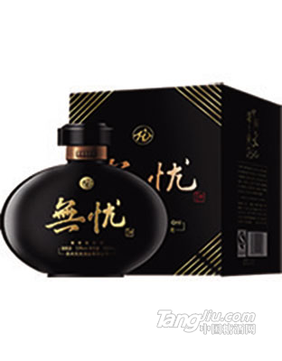 无忧酒（盒装）