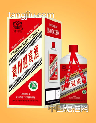 茅台镇迎宾酒