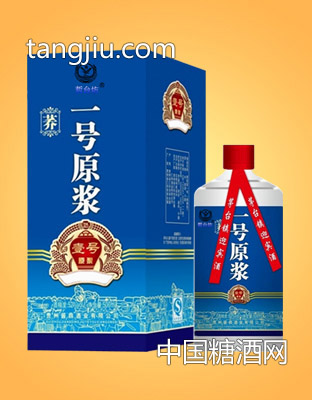 一号原浆兼香52度