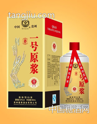 一号原浆盒哲台坊