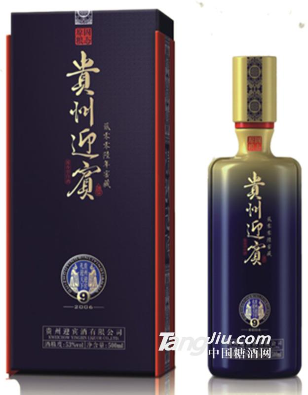贵州迎宾酒之2006年窑藏
