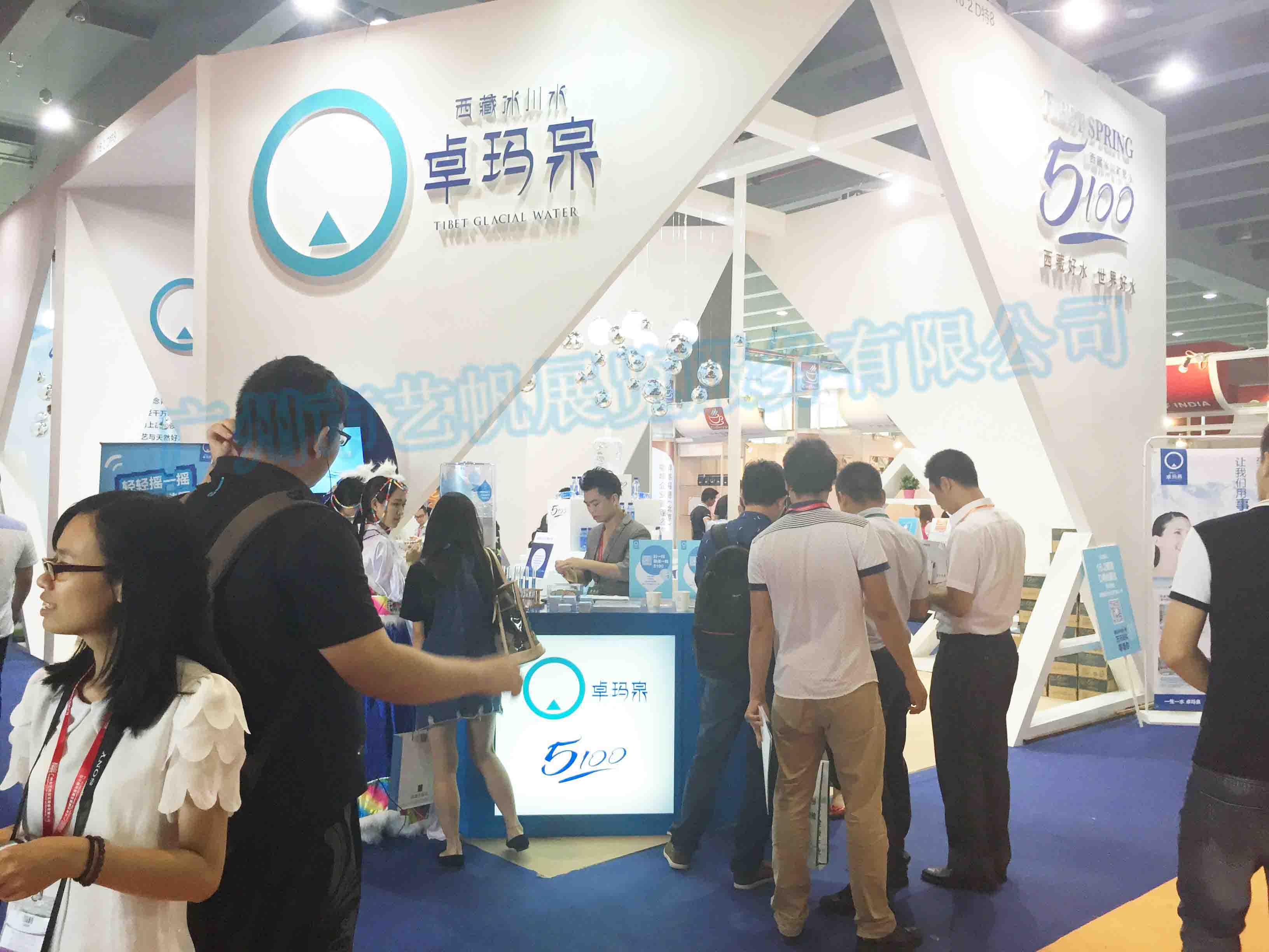 2016中国高端水展览会