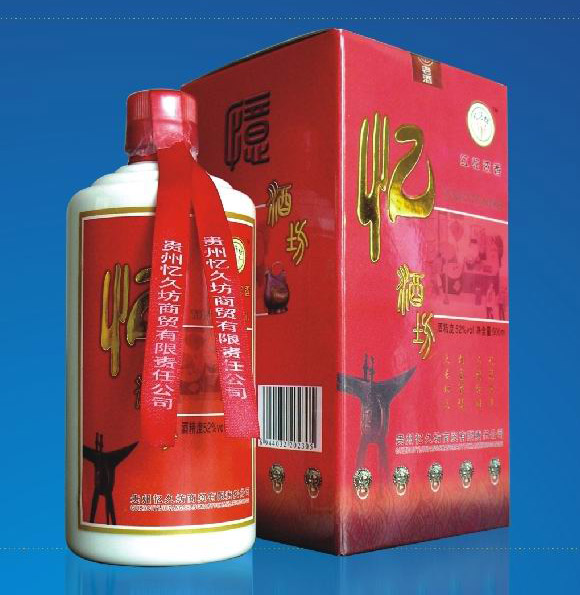 白酒供应