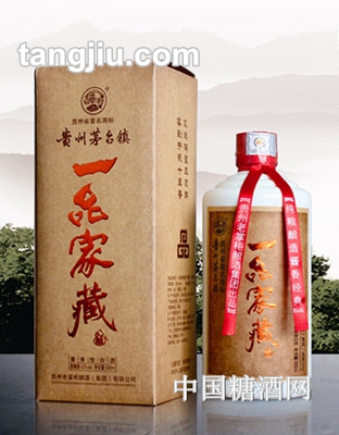 一品家藏原浆酒